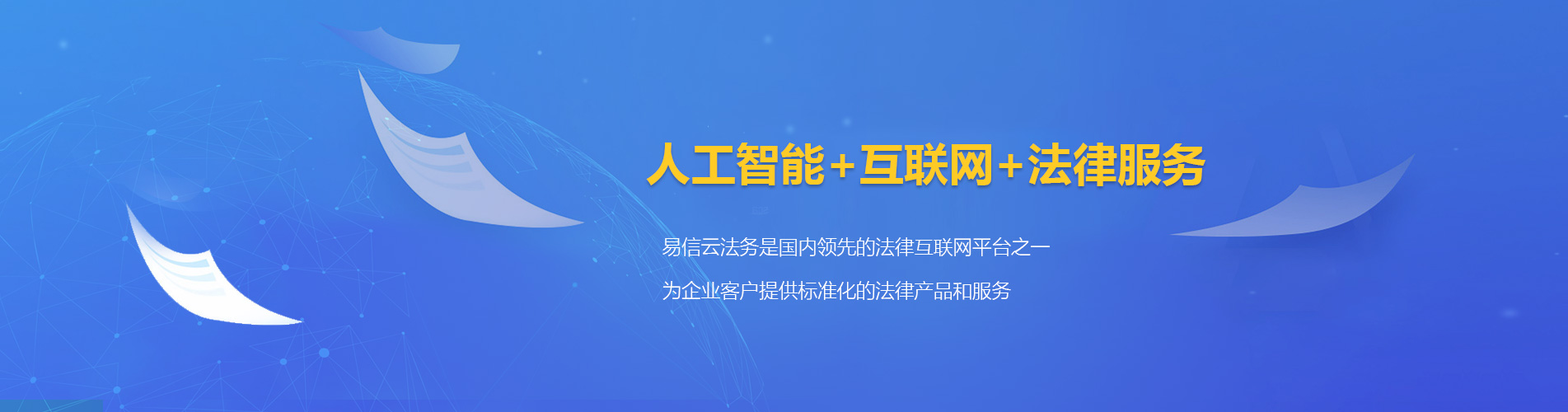 英德律师在线咨询